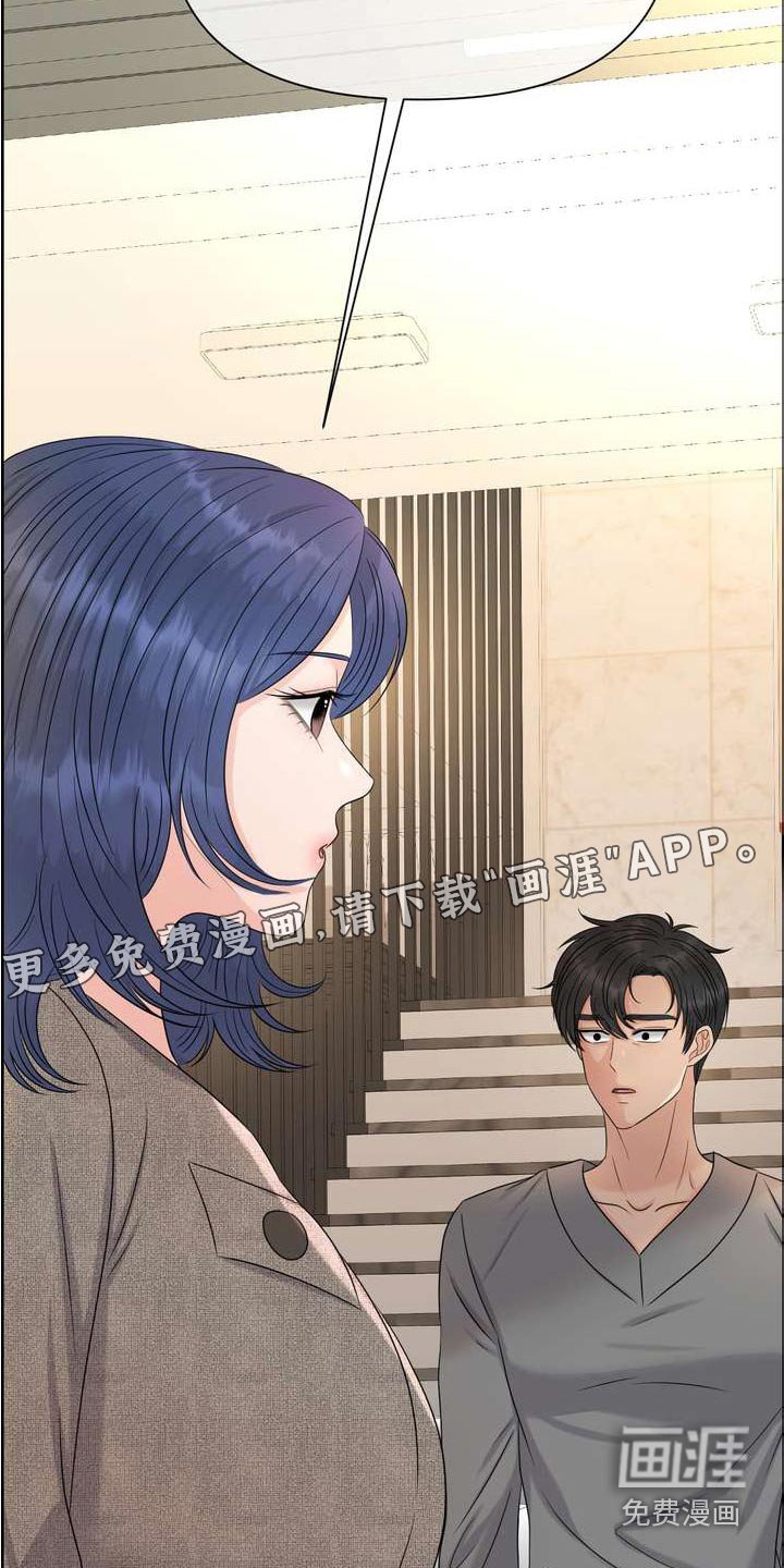 第117章：什么