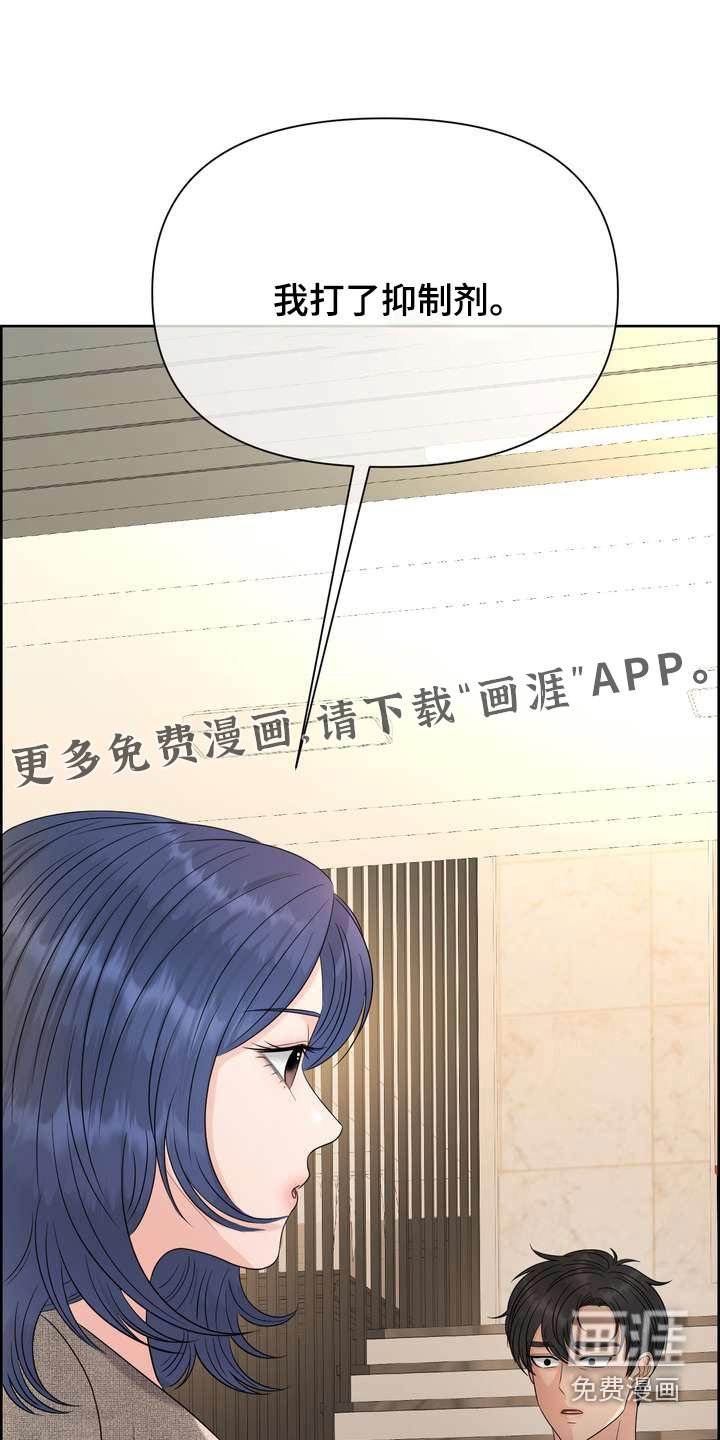 第118章：真的是