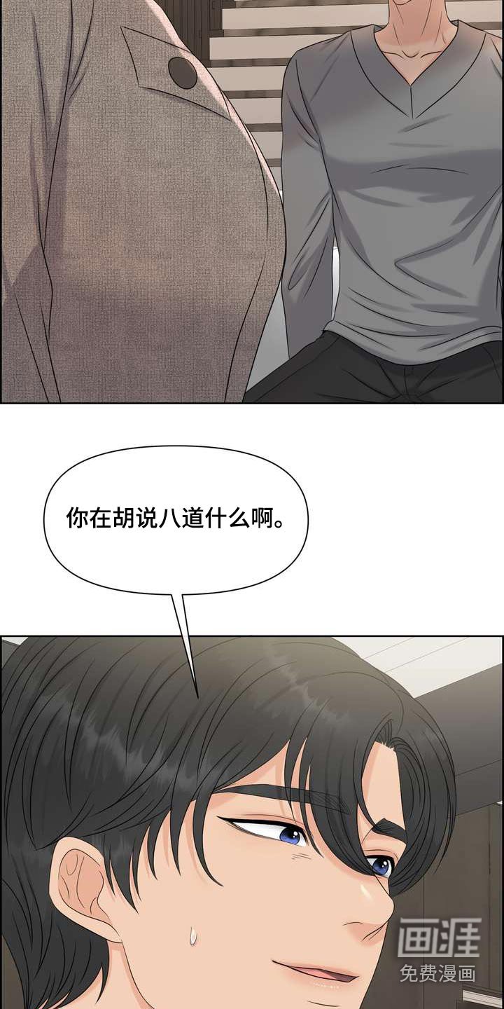 第118章：真的是