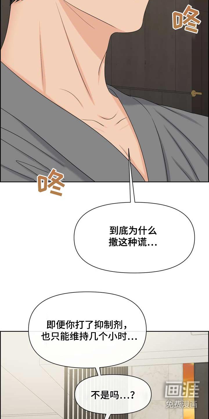 第118章：真的是