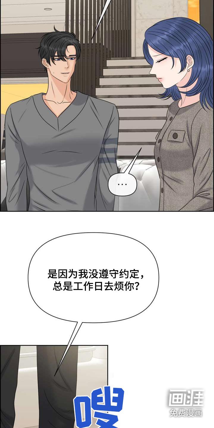 第118章：真的是