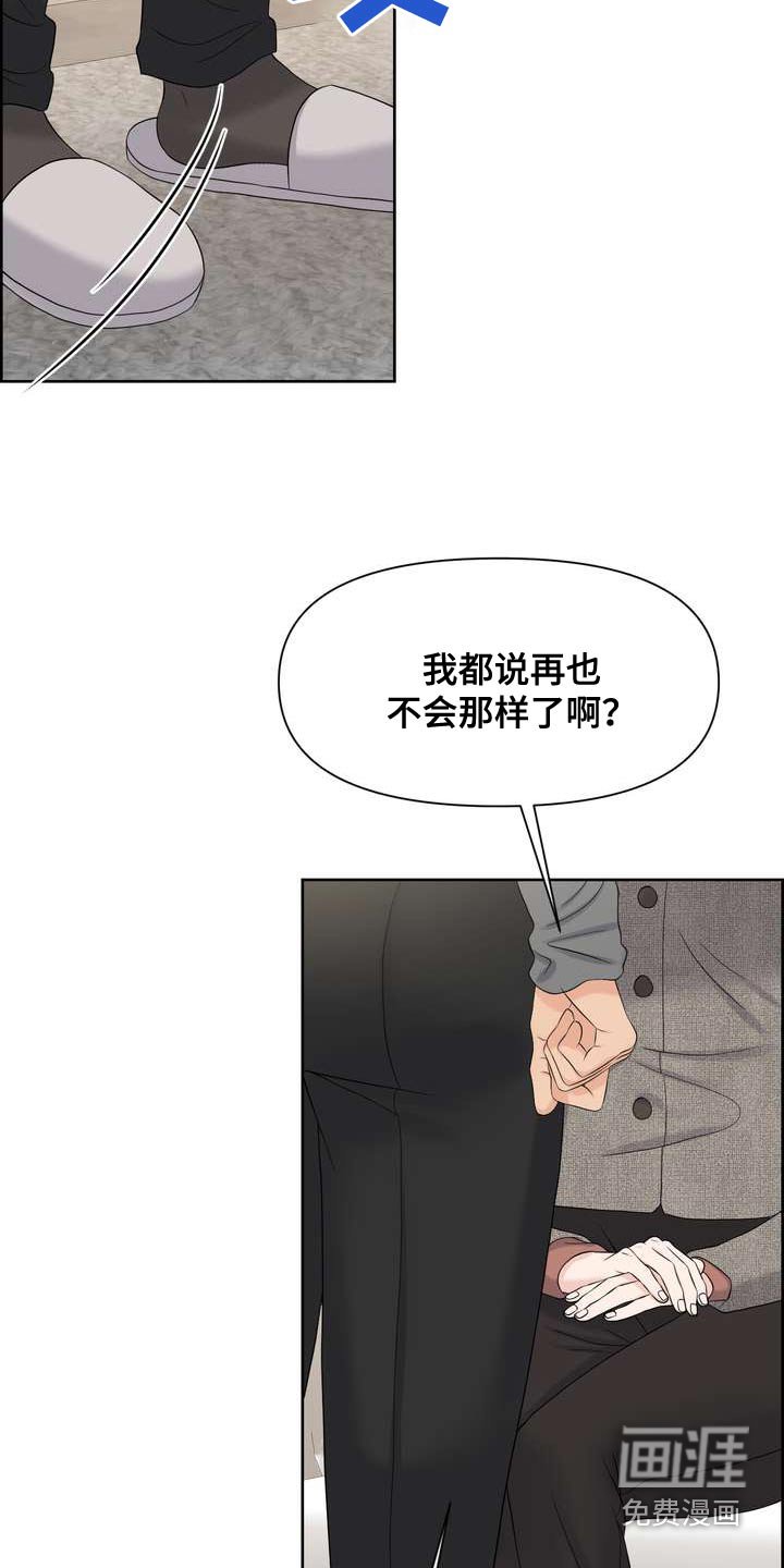 第118章：真的是