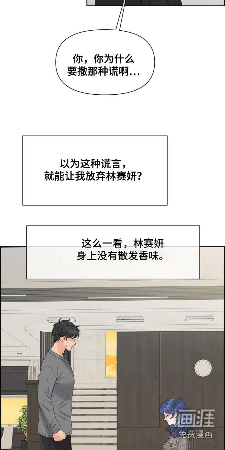 第118章：真的是
