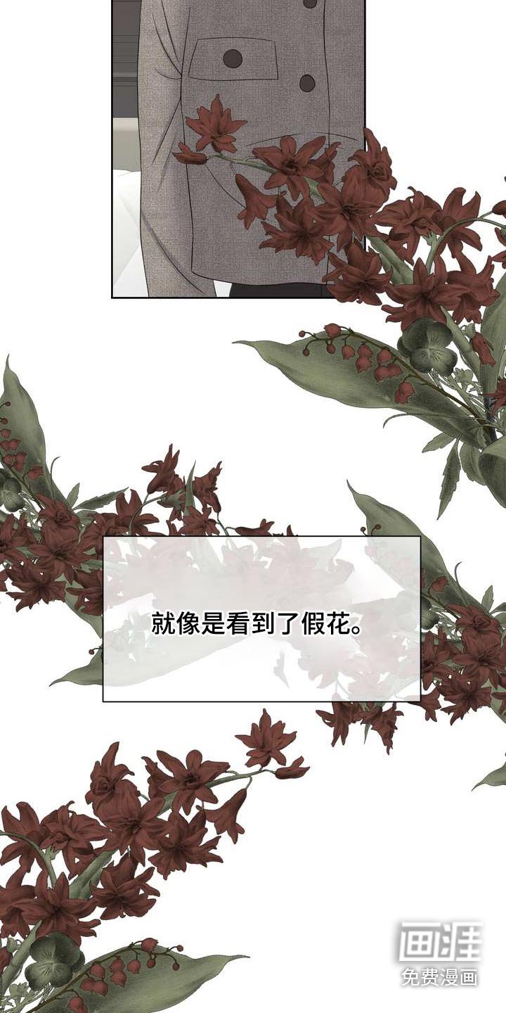第118章：真的是