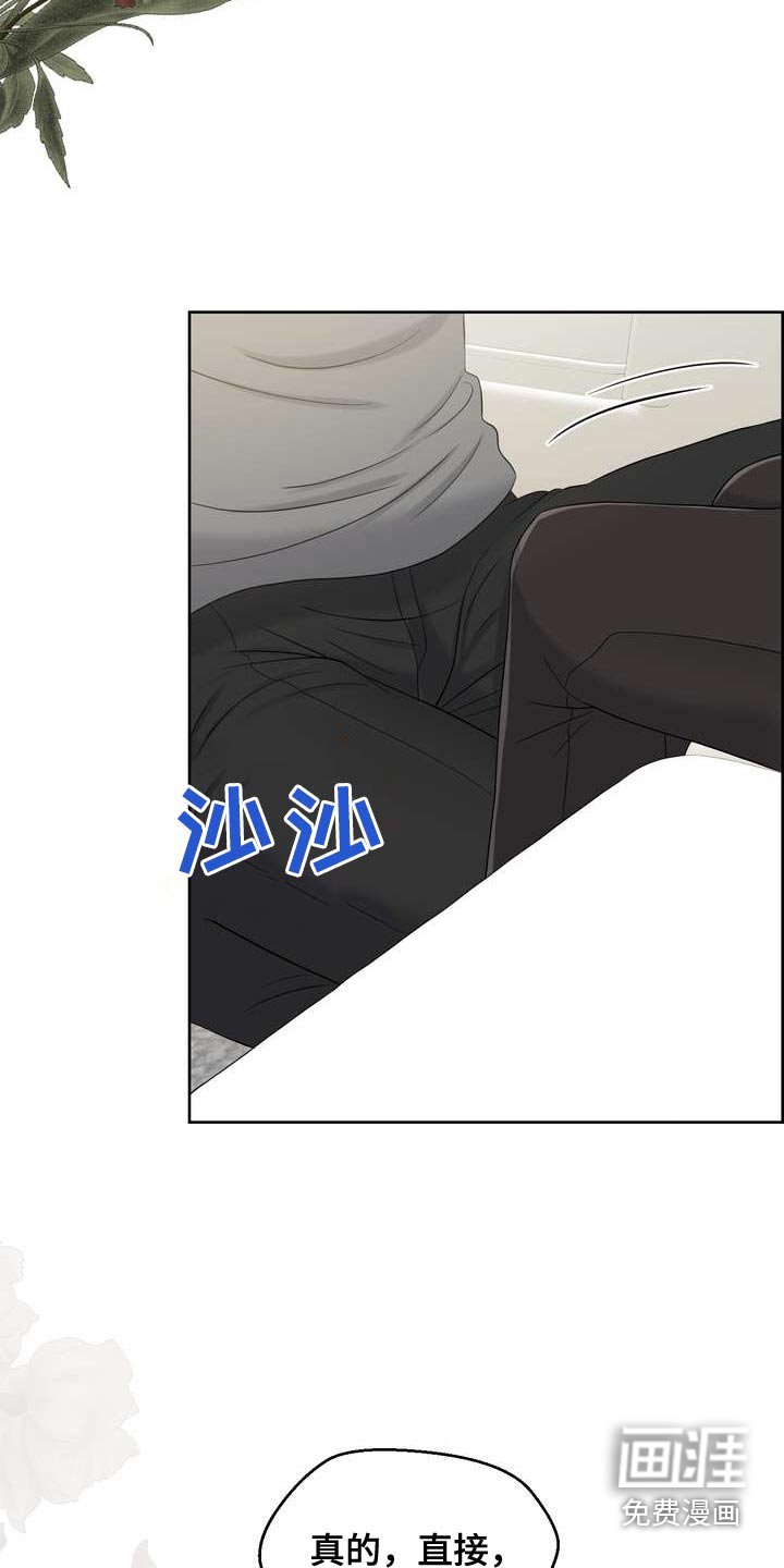 第118章：真的是