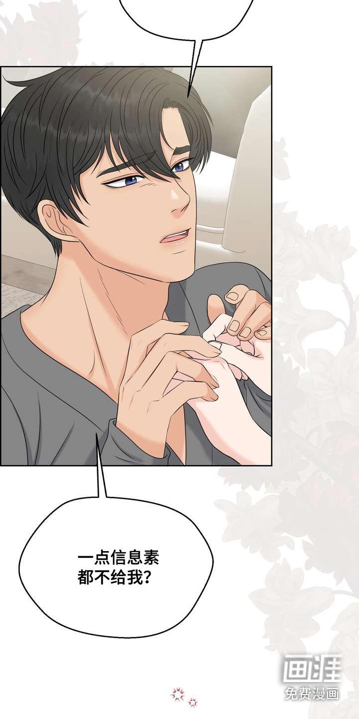 第118章：真的是