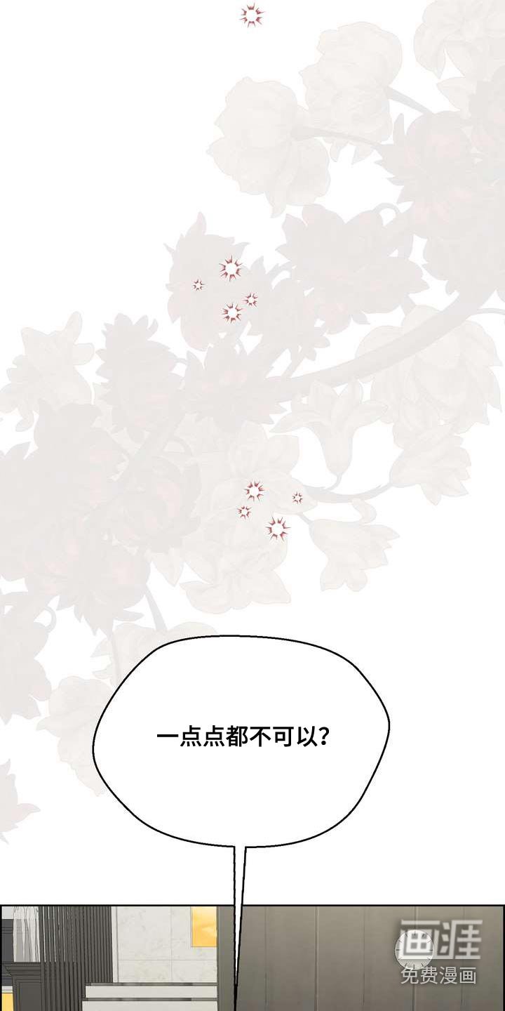 第118章：真的是