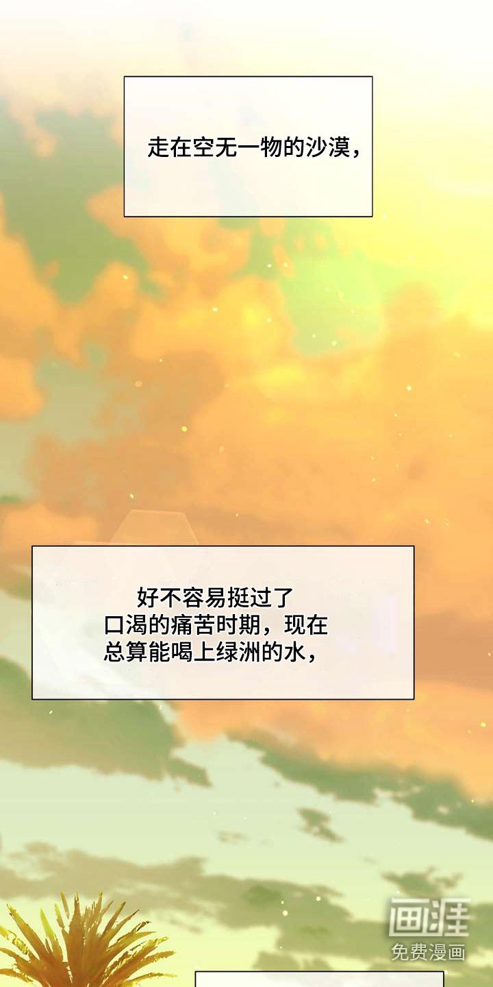 第118章：真的是