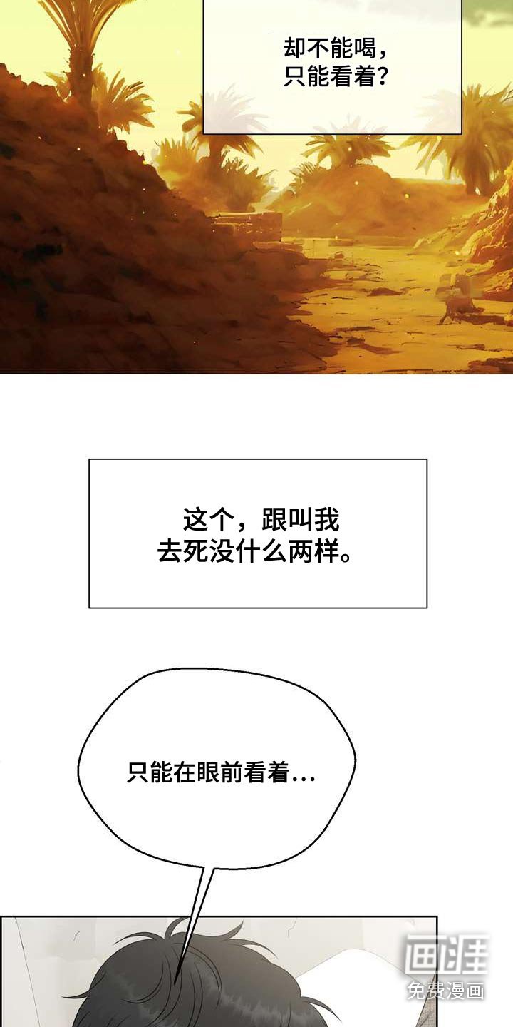 第118章：真的是