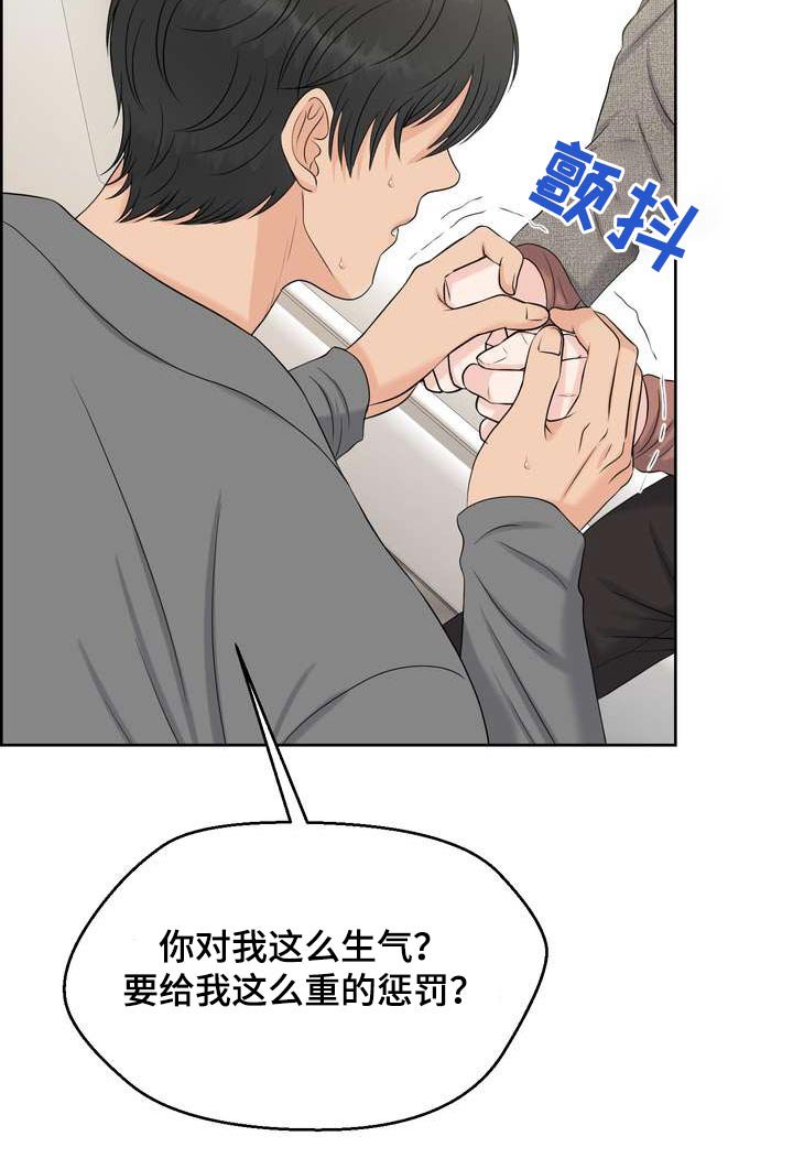 第118章：真的是