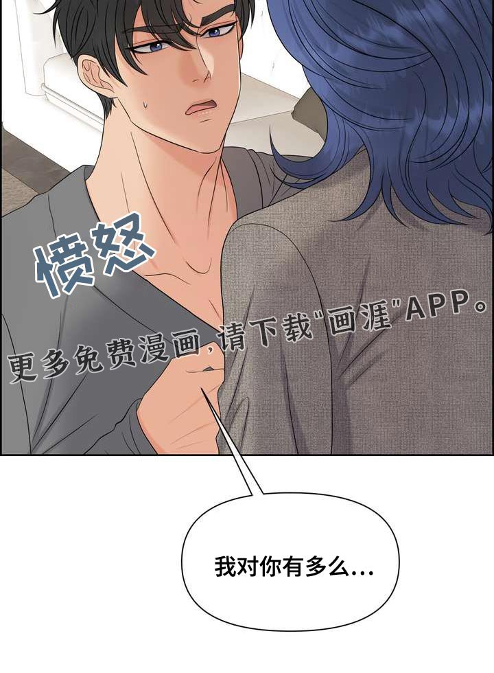 第118章：真的是