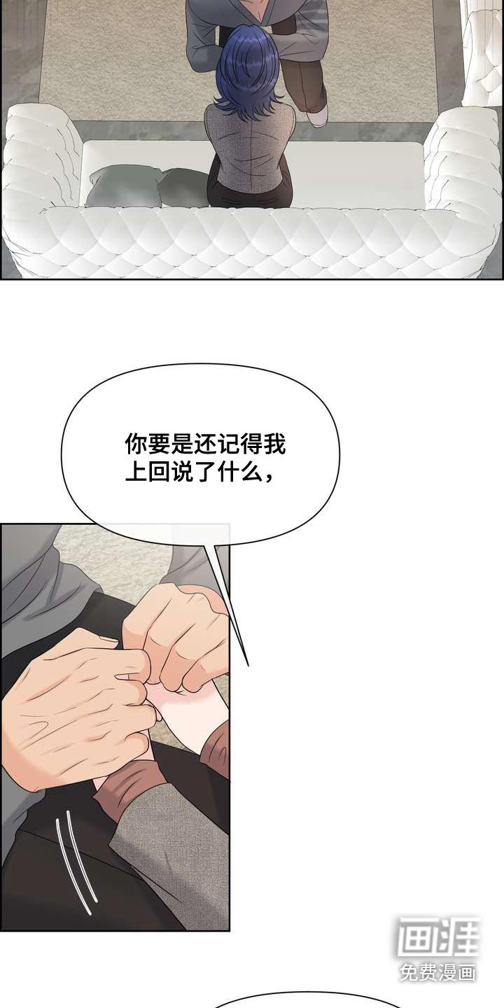 第119章：标记