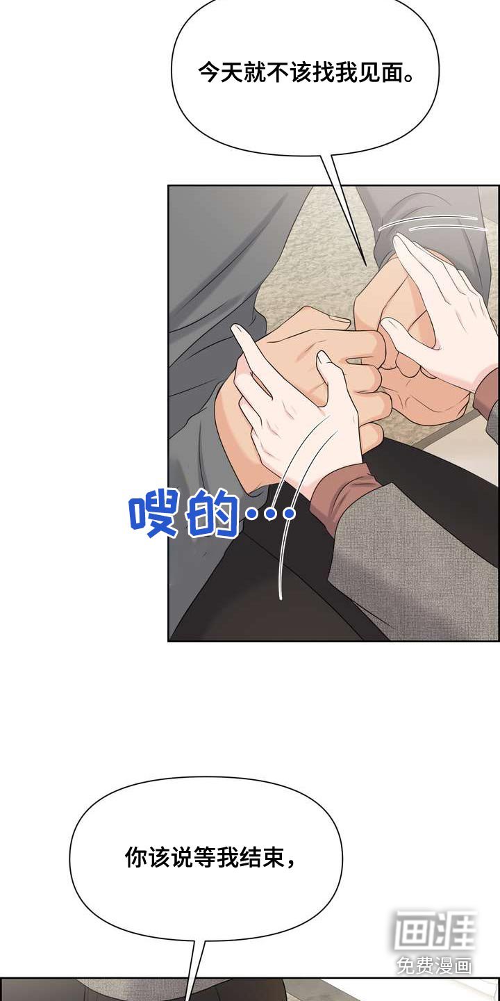 第119章：标记
