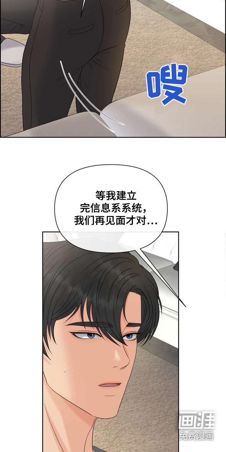 第119章：标记