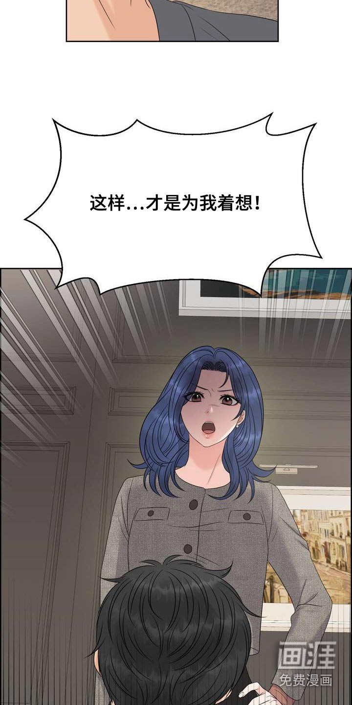 第119章：标记