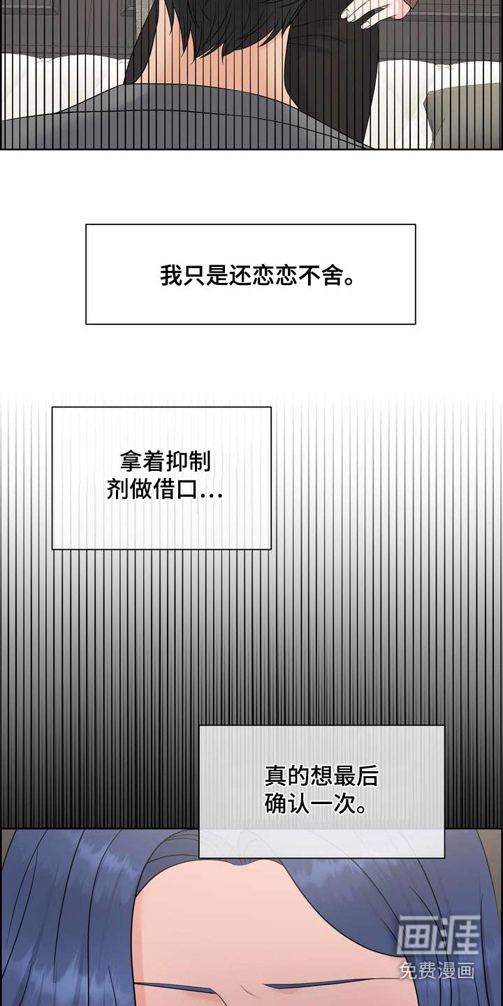 第119章：标记