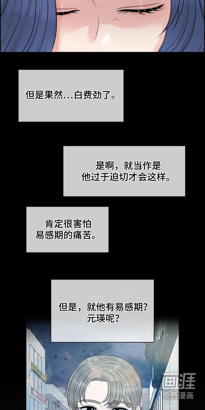 第119章：标记