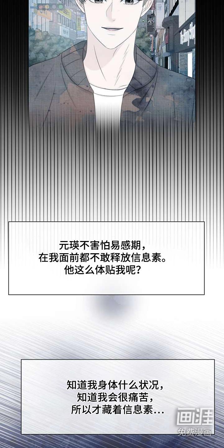 第119章：标记