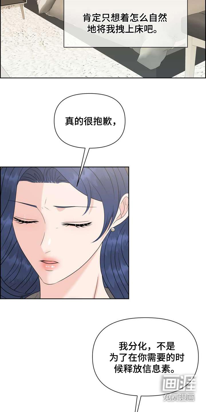 第119章：标记