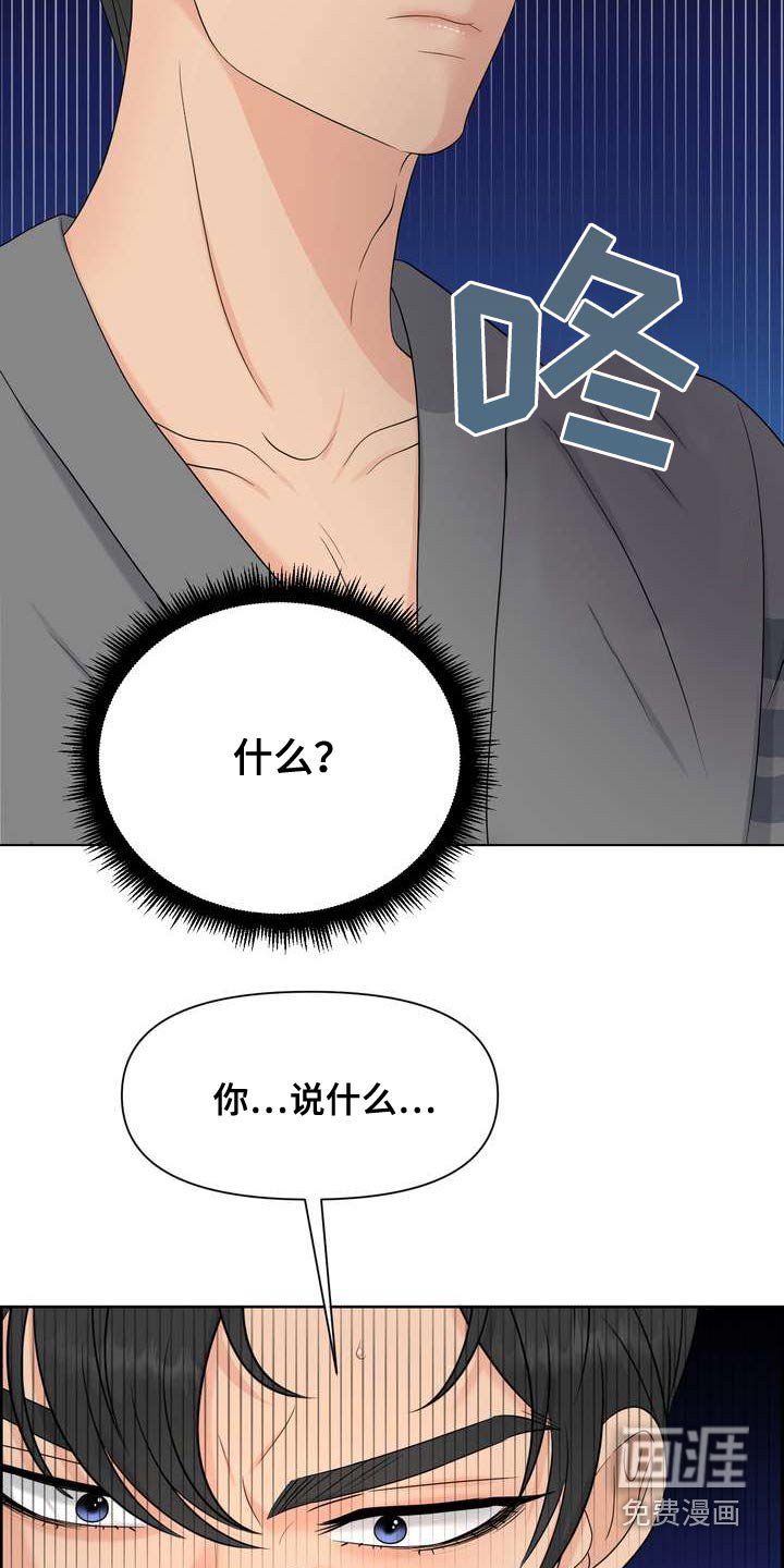 第119章：标记