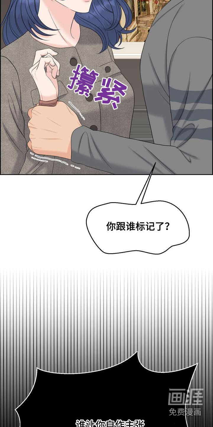 第119章：标记