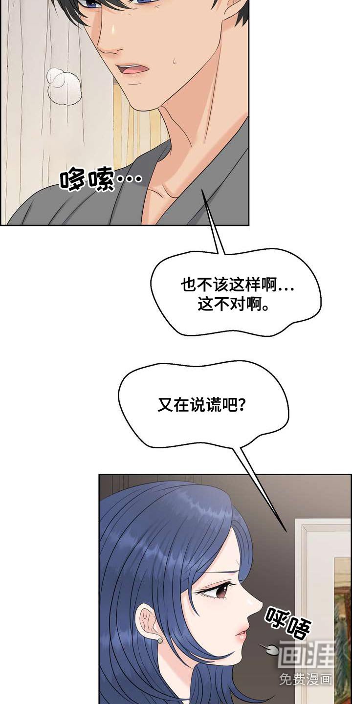 第119章：标记