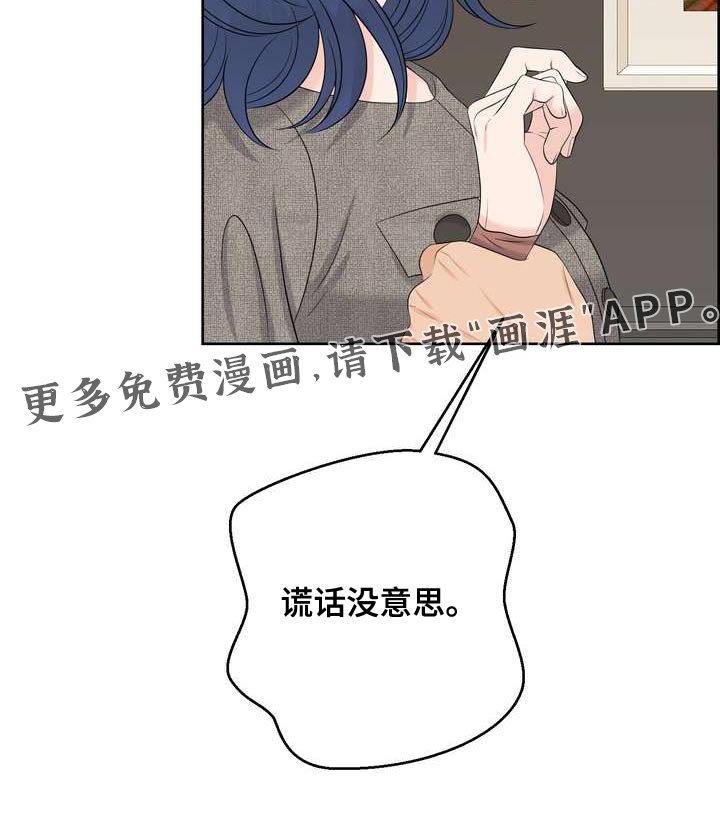 第119章：标记
