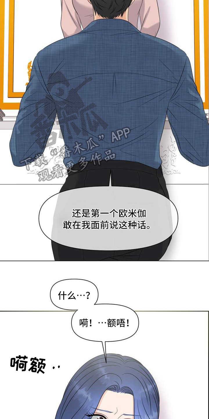 第12章：颤抖