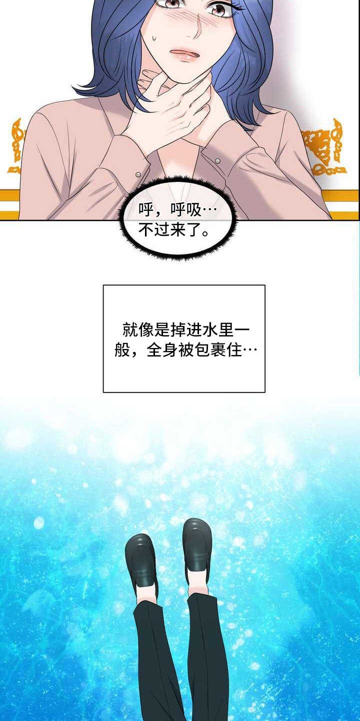 第12章：颤抖