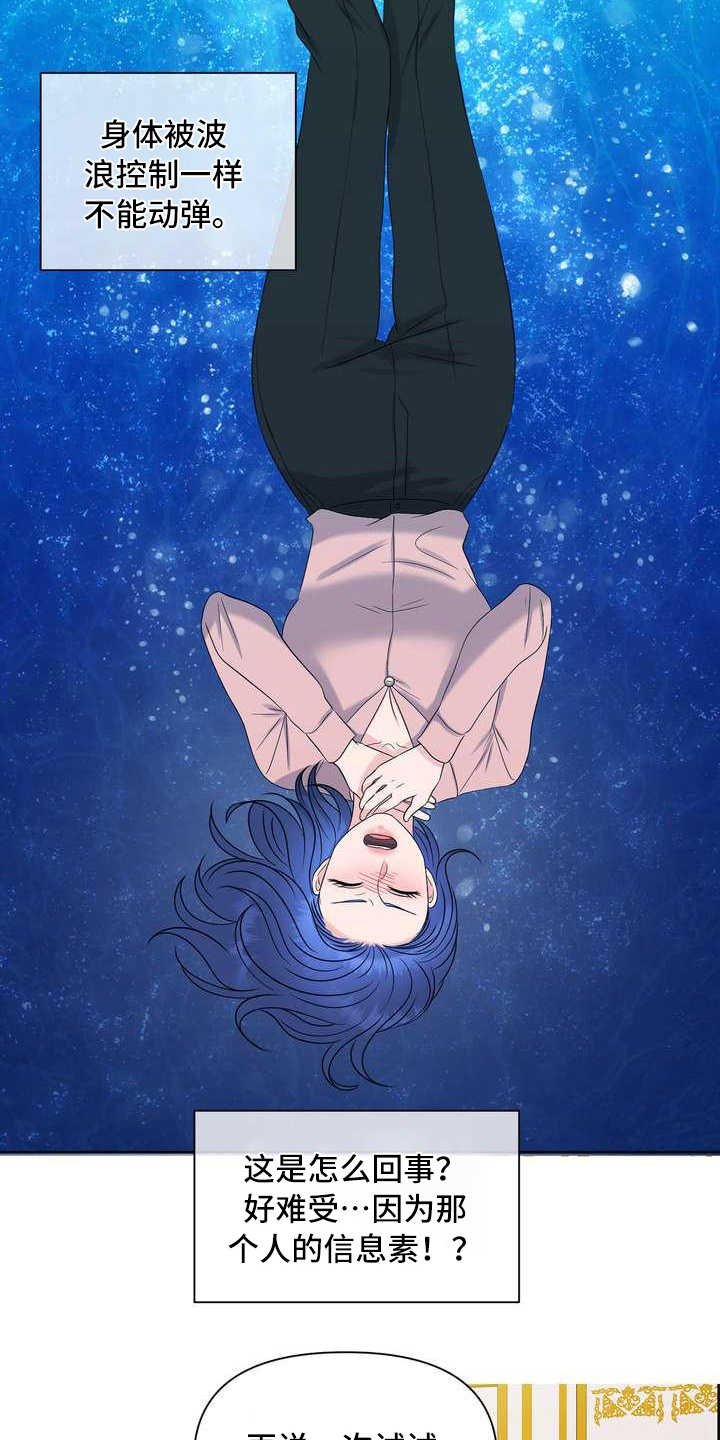 第12章：颤抖