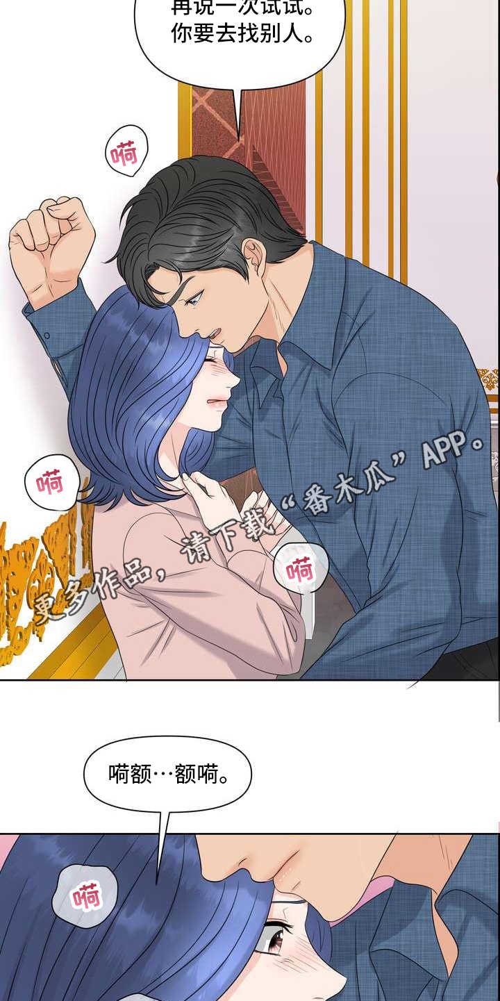 第12章：颤抖