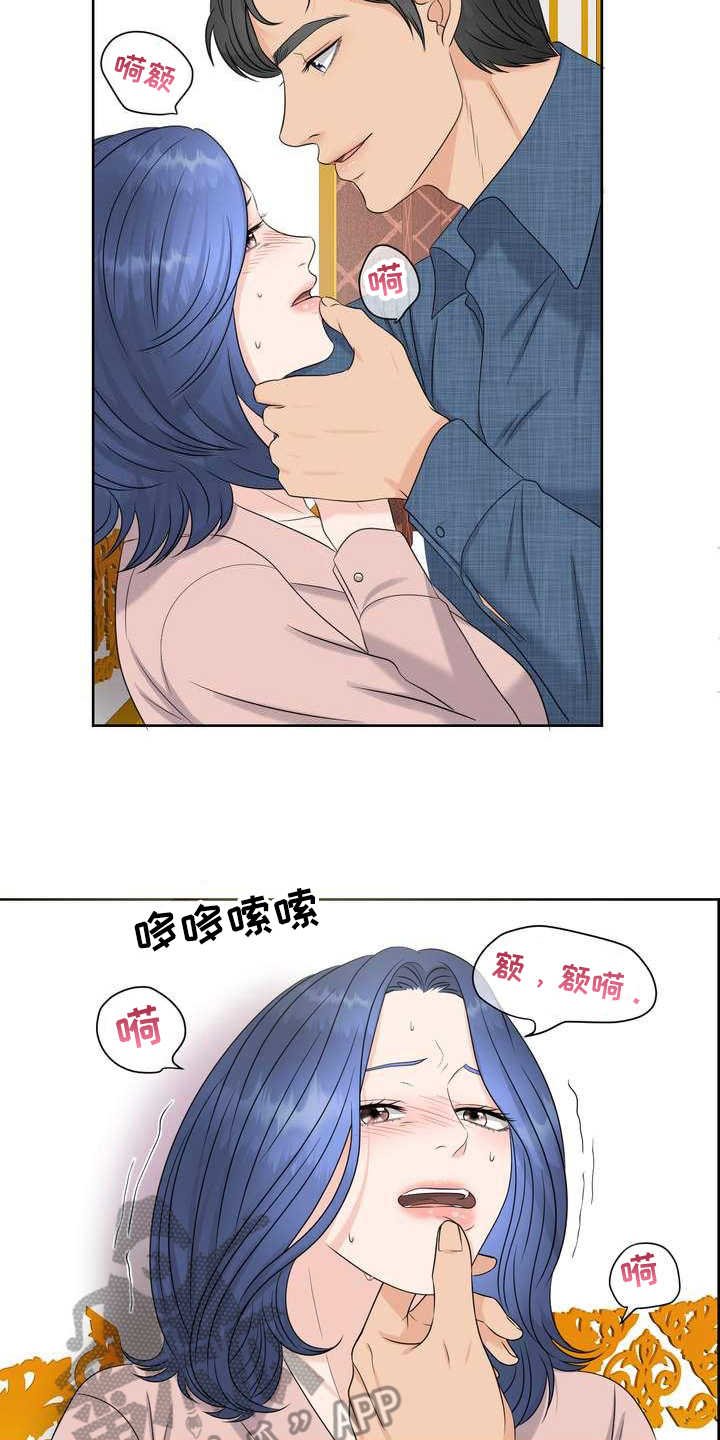 第12章：颤抖