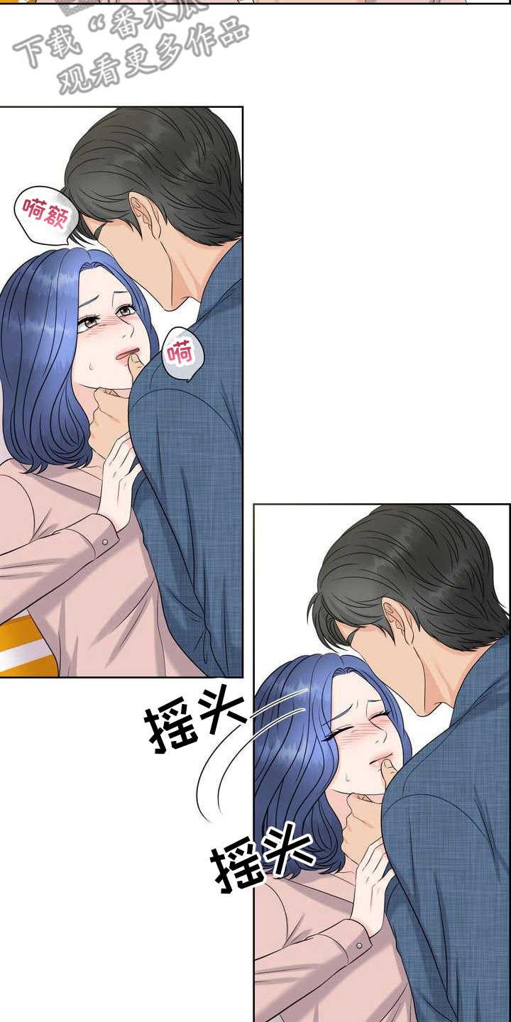 第12章：颤抖
