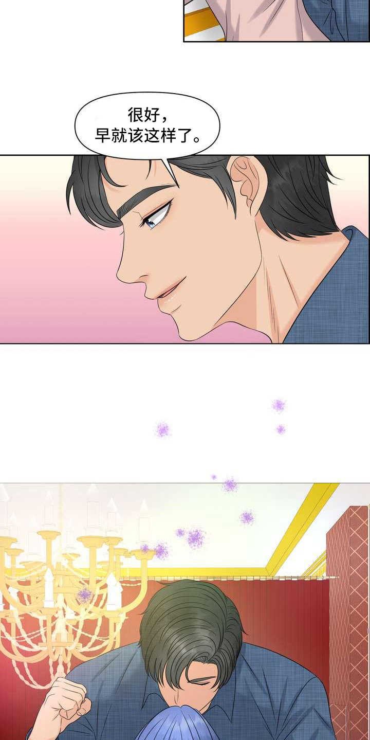 第12章：颤抖
