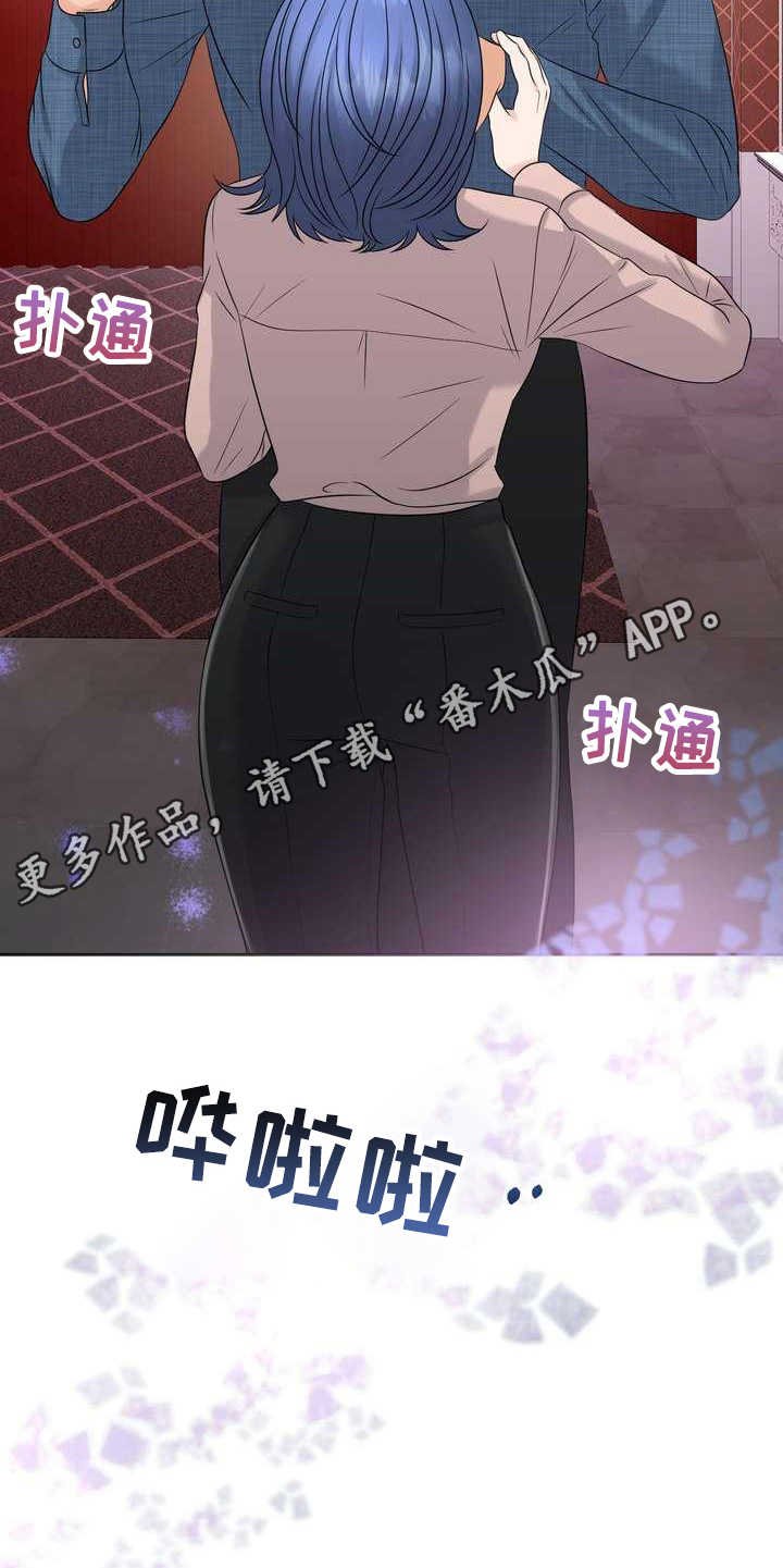第12章：颤抖