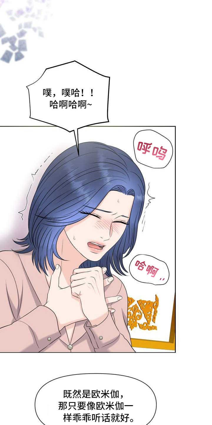 第12章：颤抖