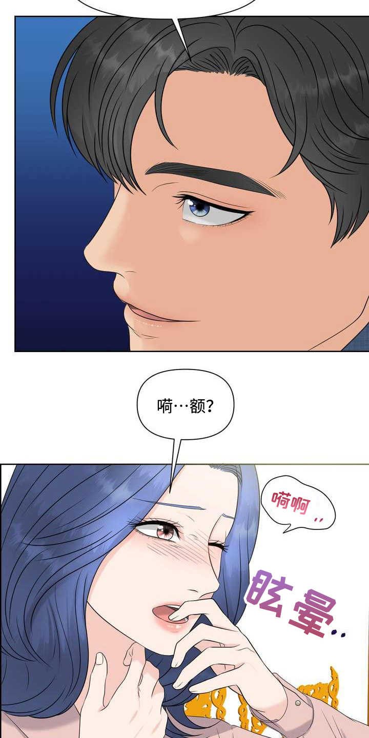 第12章：颤抖