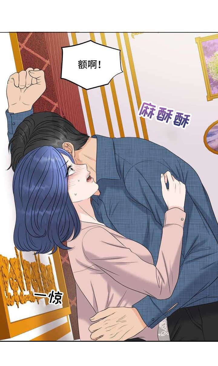 第12章：颤抖