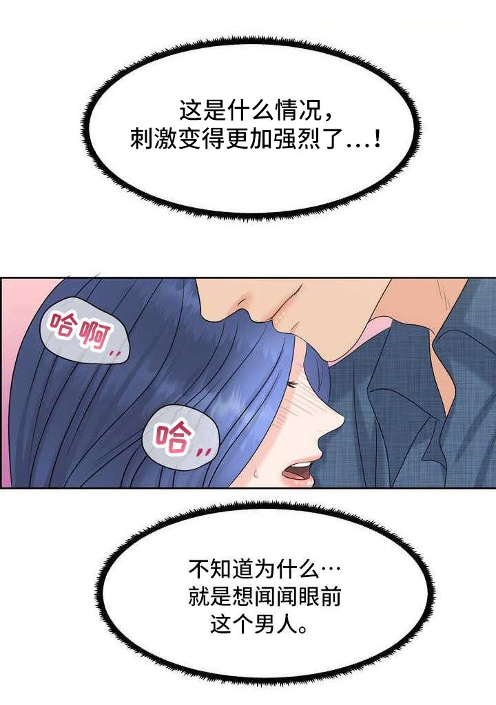第12章：颤抖