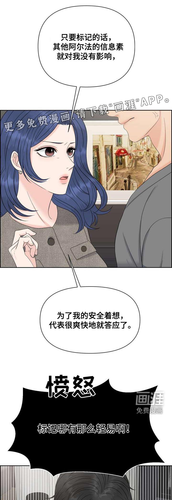 第120章：不要走