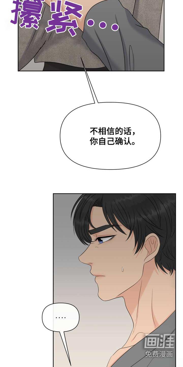 第120章：不要走