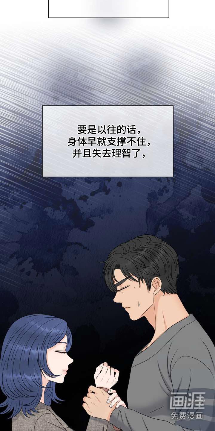 第120章：不要走