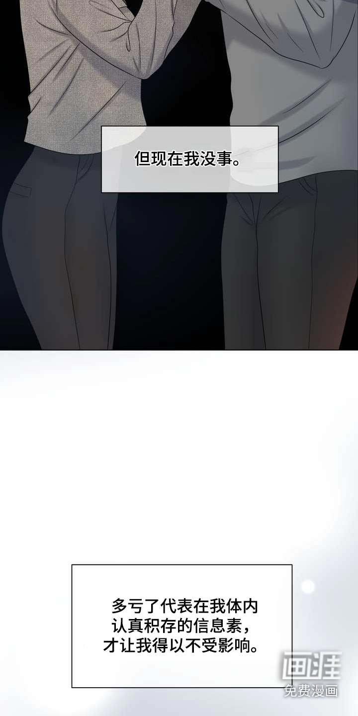 第120章：不要走