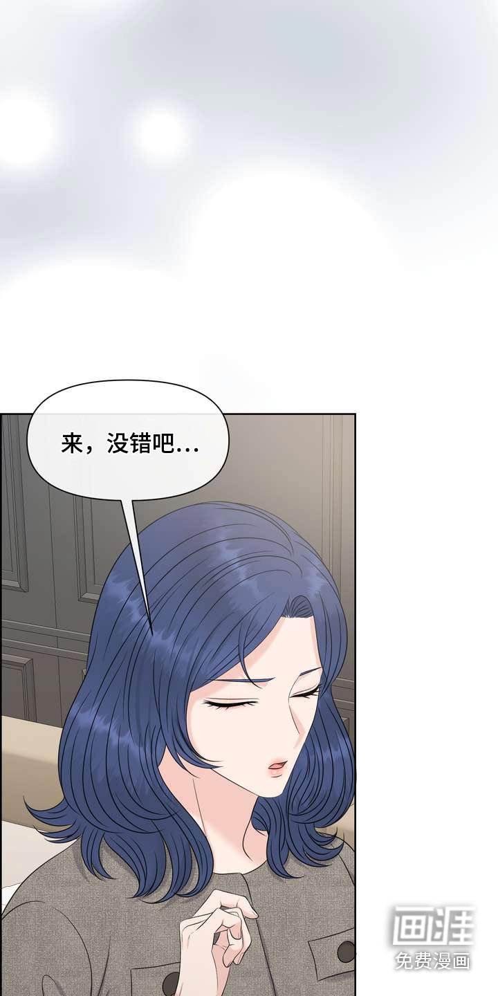 第120章：不要走