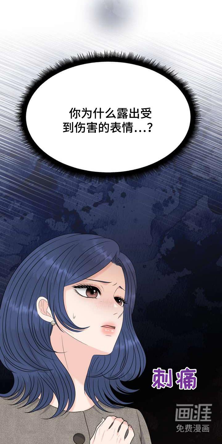 第120章：不要走