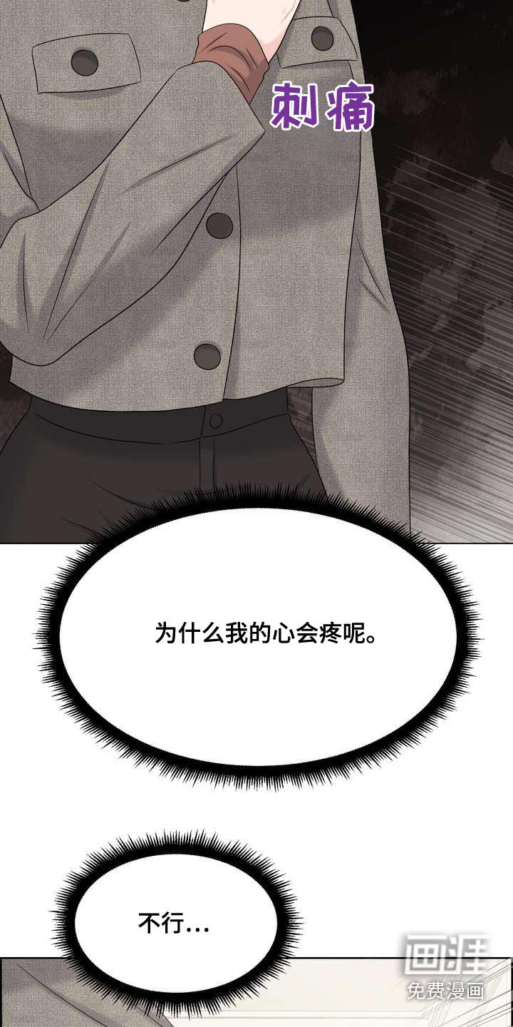 第120章：不要走