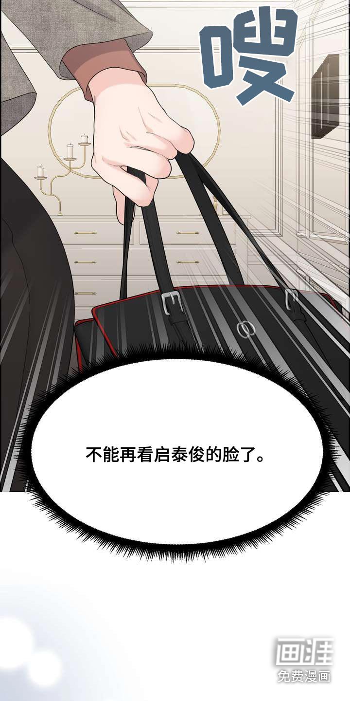 第120章：不要走