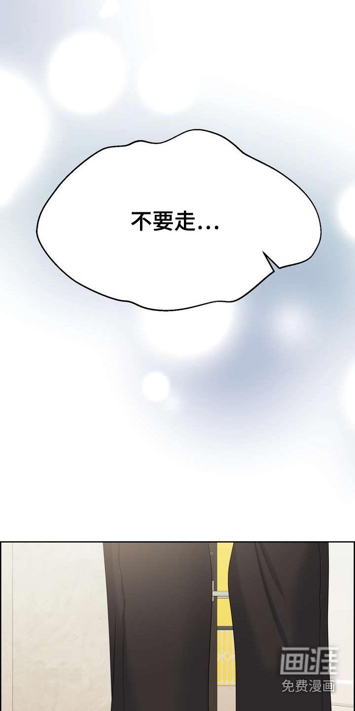 第120章：不要走