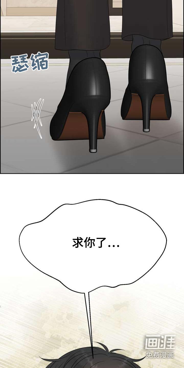 第120章：不要走