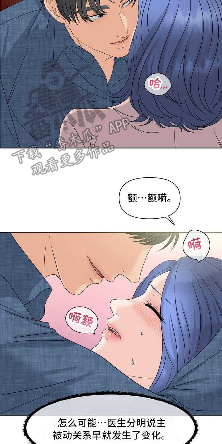 第13章：报警